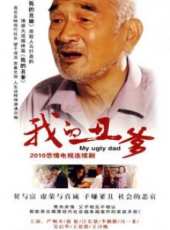 江宏恩演過的電影電視劇線上看_影視作品大全_好看的明星