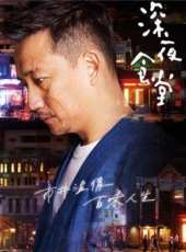 蕭敬騰演過的電影電視劇線上看_影視作品大全_好看的明星
