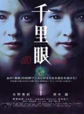 黑木瞳最新電影_黑木瞳電影全集線上看_好看的電影