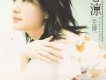 娜些日子