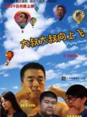 最新2012微電影電影_2012微電影電影大全/排行榜_好看的電影