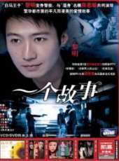 房思瑜演過的電影電視劇線上看_影視作品大全_好看的明星