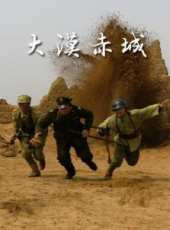 岳紅演過的電影電視劇線上看_影視作品大全_好看的明星