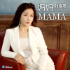 劉曉燕歌曲歌詞大全_劉曉燕最新歌曲歌詞