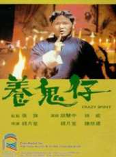 陳敬最新電影_陳敬電影全集線上看_好看的電影