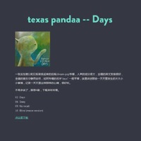 Texas Pandaa圖片照片_Texas Pandaa