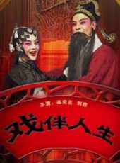 涓子最新電影_涓子電影全集線上看_好看的電影