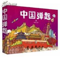 劉斯傑圖片照片_劉斯傑