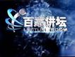 社會的源動力——經濟