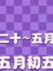 Wow，真的嗎？最新一期線上看_全集完整版高清線上看_好看的綜藝