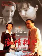 石蘭演過的電影電視劇線上看_影視作品大全_好看的明星