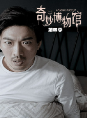 最新2020其它劇情電視劇_好看的2020其它劇情電視劇大全/排行榜_好看的電視劇