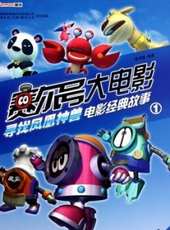 最新2011-2000電影_2011-2000電影大全/排行榜_好看的電影