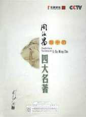 天天向上精彩片段最新一期線上看_全集完整版高清線上看 - 蟲蟲綜藝