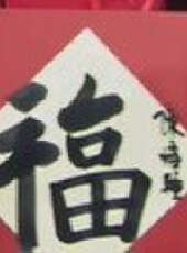 國學公開課2020最新一期線上看_全集完整版高清線上看_好看的綜藝