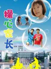孫莉演過的電影電視劇線上看_影視作品大全_好看的明星