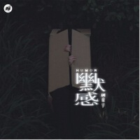 AMI童宇最新歌曲_最熱專輯MV_圖片照片