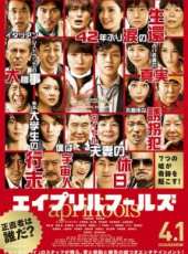 戶田惠梨香演過的電影電視劇線上看_影視作品大全_好看的明星
