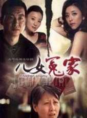 張凱麗演過的電影電視劇線上看_影視作品大全_好看的明星