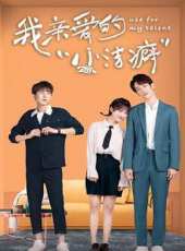最新2021劇情電視劇_好看的2021劇情電視劇大全/排行榜_好看的電視劇