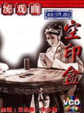 最新劇情電影_劇情電影大全/排行榜_好看的電影