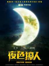 余男最新電影_余男電影全集線上看_好看的電影