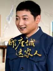打擊天使線上看_全集高清完整版線上看_分集劇情介紹_好看的電視劇