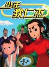 最新2011-2000懸疑卡通片_2011-2000懸疑卡通片大全/排行榜 - 蟲蟲動漫