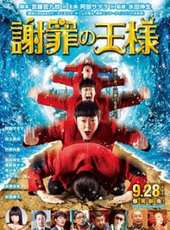 井上真央最新電影_井上真央電影全集線上看_好看的電影