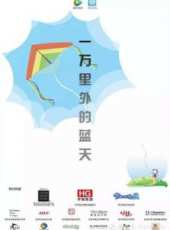 最新2015喜劇電視劇_好看的2015喜劇電視劇大全/排行榜 - 蟲蟲電視劇