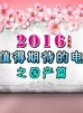 影視星版圖最新一期線上看_全集完整版高清線上看_好看的綜藝