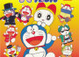 ドラえもん (多啦A夢)專輯_大山羨代ドラえもん (多啦A夢)最新專輯