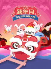 最新2020大陸卡通片_2020大陸卡通片大全/排行榜_好看的動漫