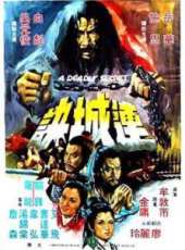 連城訣線上看_高清完整版線上看_好看的電影