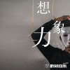 東傑歌曲歌詞大全_東傑最新歌曲歌詞