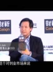 財新時間最新一期線上看_全集完整版高清線上看_好看的綜藝