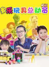 突擊俠神秘任務動漫全集線上看_卡通片全集高清線上看_好看的動漫