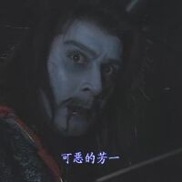 耳劫圖片照片_耳劫