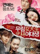 申敏兒演過的電影電視劇線上看_影視作品大全_好看的明星