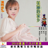 清純佳人歌曲歌詞大全_清純佳人最新歌曲歌詞