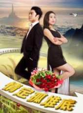 李超演過的電影電視劇線上看_影視作品大全_好看的明星