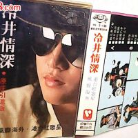 林良樂圖片照片_林良樂