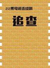 最新2021都市電視劇_好看的2021都市電視劇大全/排行榜_好看的電視劇