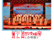 蒲公英的翅膀歌詞_孫曉東蒲公英的翅膀歌詞