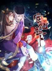 宦妃天下動態漫畫第1季動漫全集線上看_卡通片全集高清線上看_好看的動漫