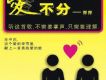 太好聽了與青春有關的日子主題歌歌詞_喬喬太好聽了與青春有關的日子主題歌歌詞