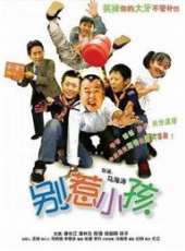 周倜演過的電影電視劇線上看_影視作品大全_好看的明星