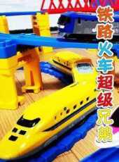 最新2022卡通片_2022卡通片大全/排行榜 - 蟲蟲動漫