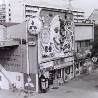 天井桟敷圖片照片_天井桟敷