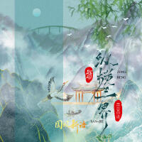 御鹿神谷個人資料介紹_個人檔案(生日/星座/歌曲/專輯/MV作品)